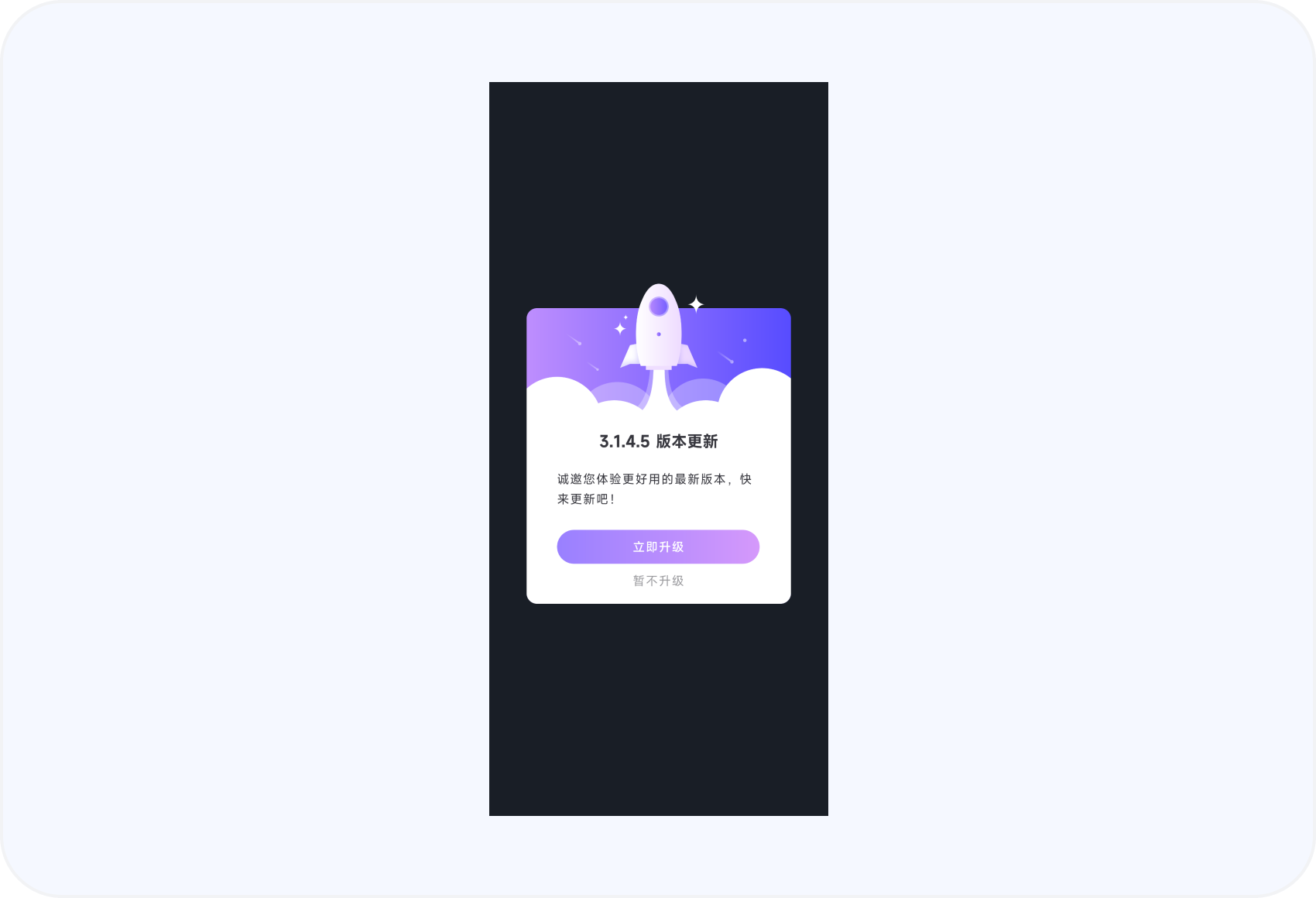 通用类 APP 弹窗设计（图ZMTUxMzE4OTY=） - 教程 - 站酷设计师闪闪发光颖颖子原创素材 - 站酷ZCOOL