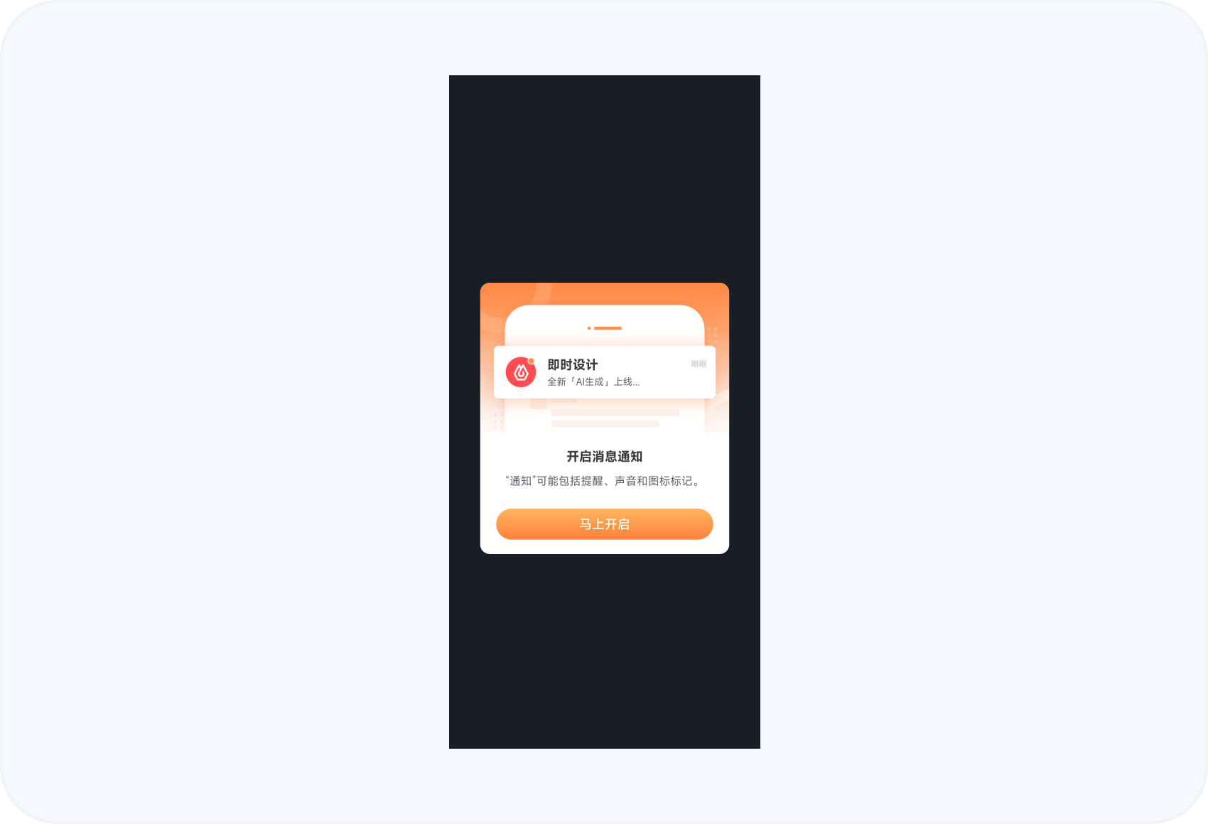 通用类 APP 弹窗设计（图ZMTUxMzE5MDA=） - 教程 - 站酷设计师闪闪发光颖颖子原创素材 - 站酷ZCOOL