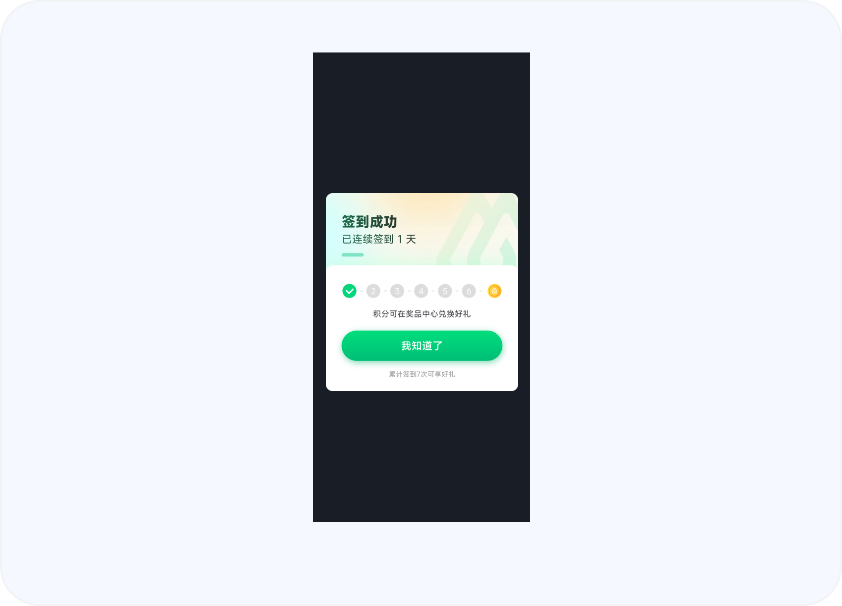 通用类 APP 弹窗设计（图ZMTUxMzE5MTI=） - 教程 - 站酷设计师闪闪发光颖颖子原创素材 - 站酷ZCOOL