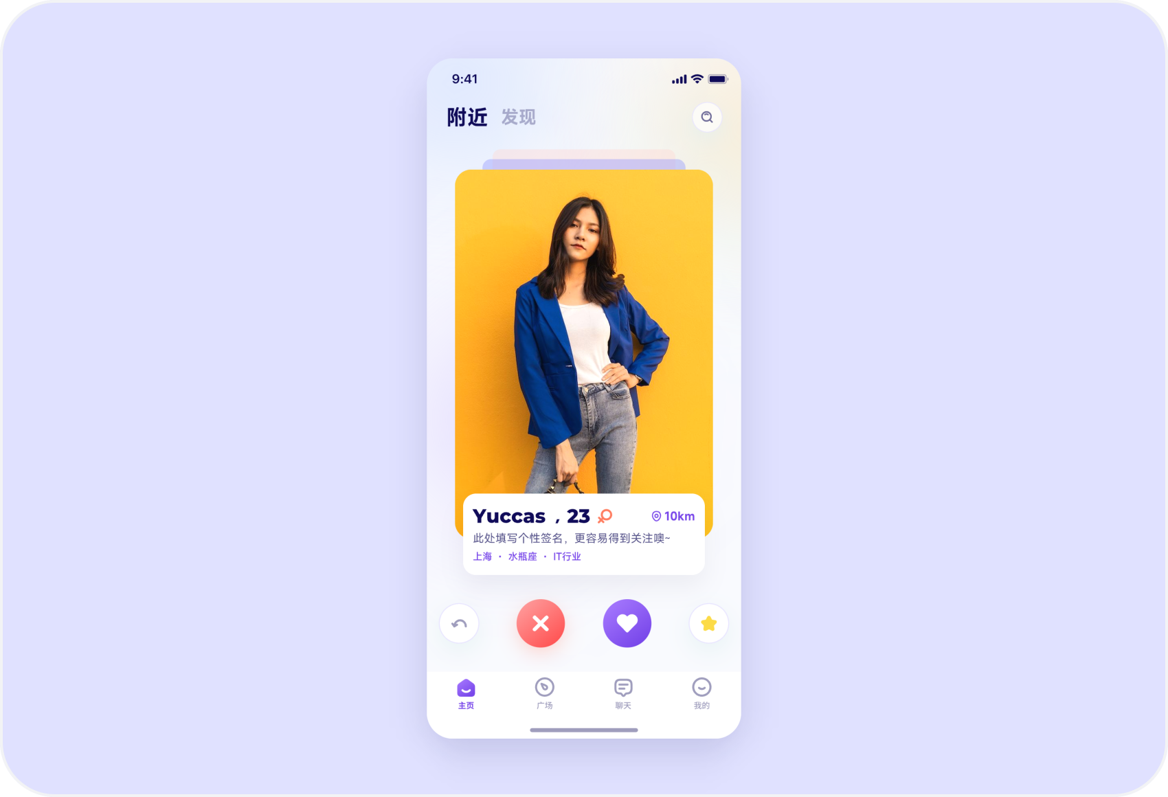社交产品界面设计（图ZMTUxMzE5MTY=） - 教程 - 站酷设计师闪闪发光颖颖子原创素材 - 站酷ZCOOL