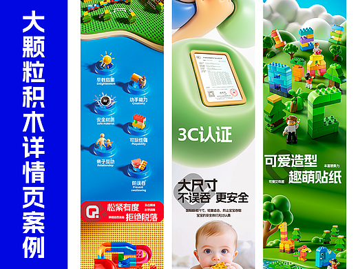 电商设计 I 影视级电商详情页（个人主页-ZNzIxMjgzMDQ=） - 电商 - 站酷设计师jonimax原创素材 - 站酷ZCOOL