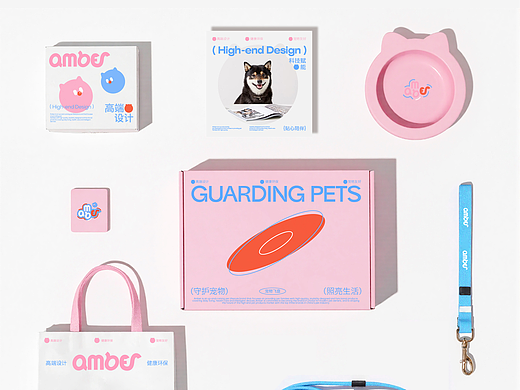 宠物品牌设计 丨 AMBER新锐宠物生活用品