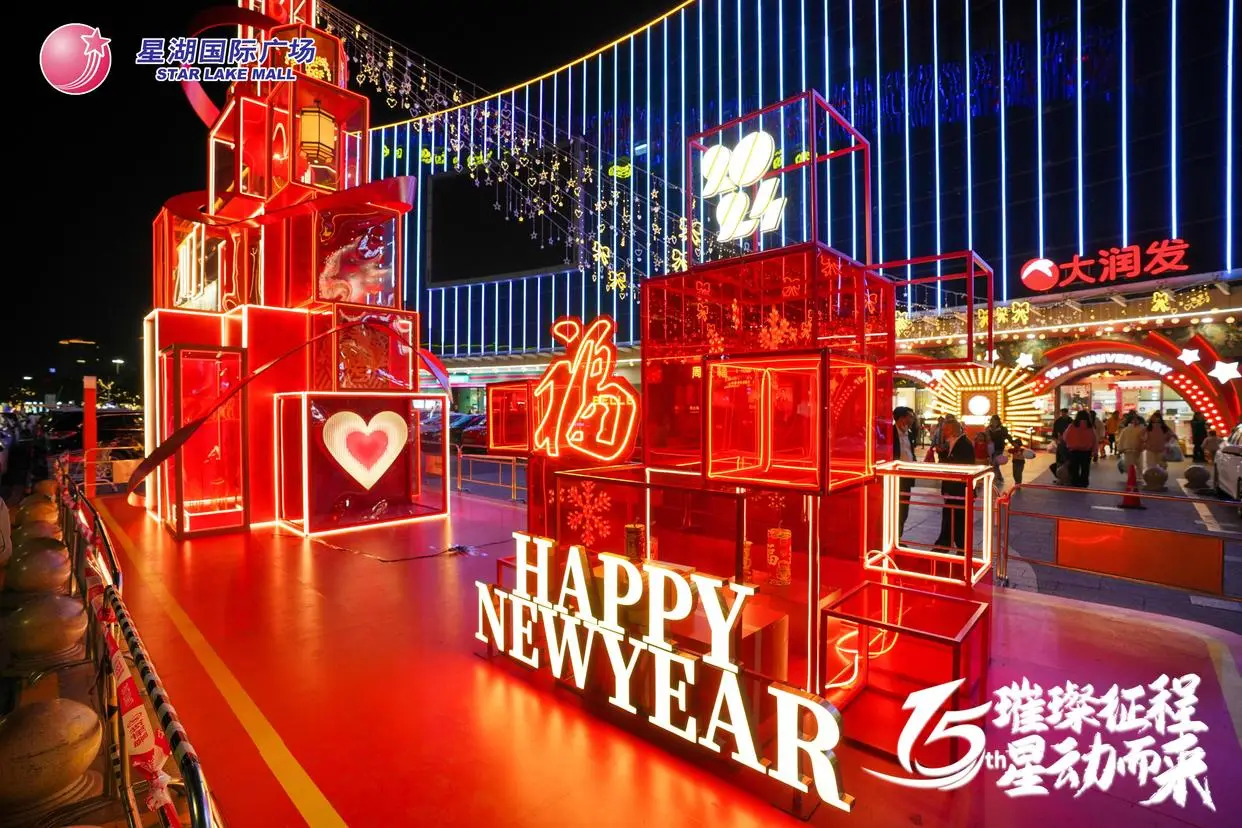肇庆星湖商场圣诞美陈设计赏析（图ZMTUxMzE5NTY=） - 资讯 - 站酷设计师先锋策划设计汇原创素材 - 站酷ZCOOL