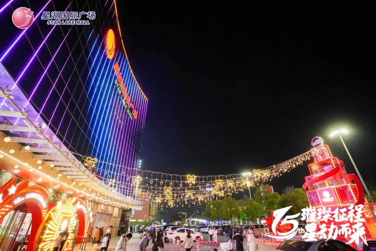 肇庆星湖商场圣诞美陈设计赏析（图ZMTUxMzE5NjQ=） - 资讯 - 站酷设计师先锋策划设计汇原创素材 - 站酷ZCOOL
