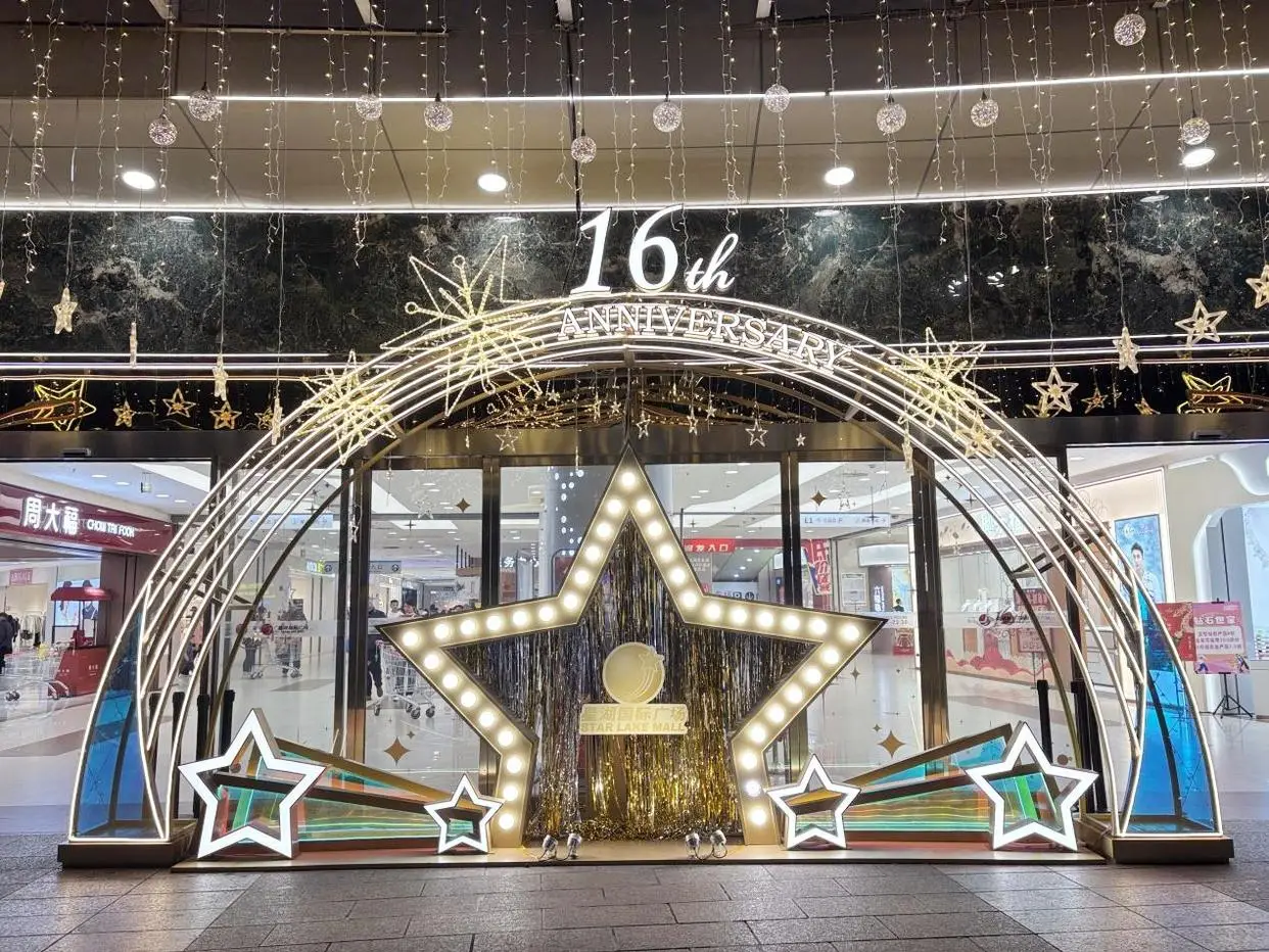 肇庆星湖商场圣诞美陈设计赏析（图ZMTUxMzE5MzY=） - 资讯 - 站酷设计师先锋策划设计汇原创素材 - 站酷ZCOOL