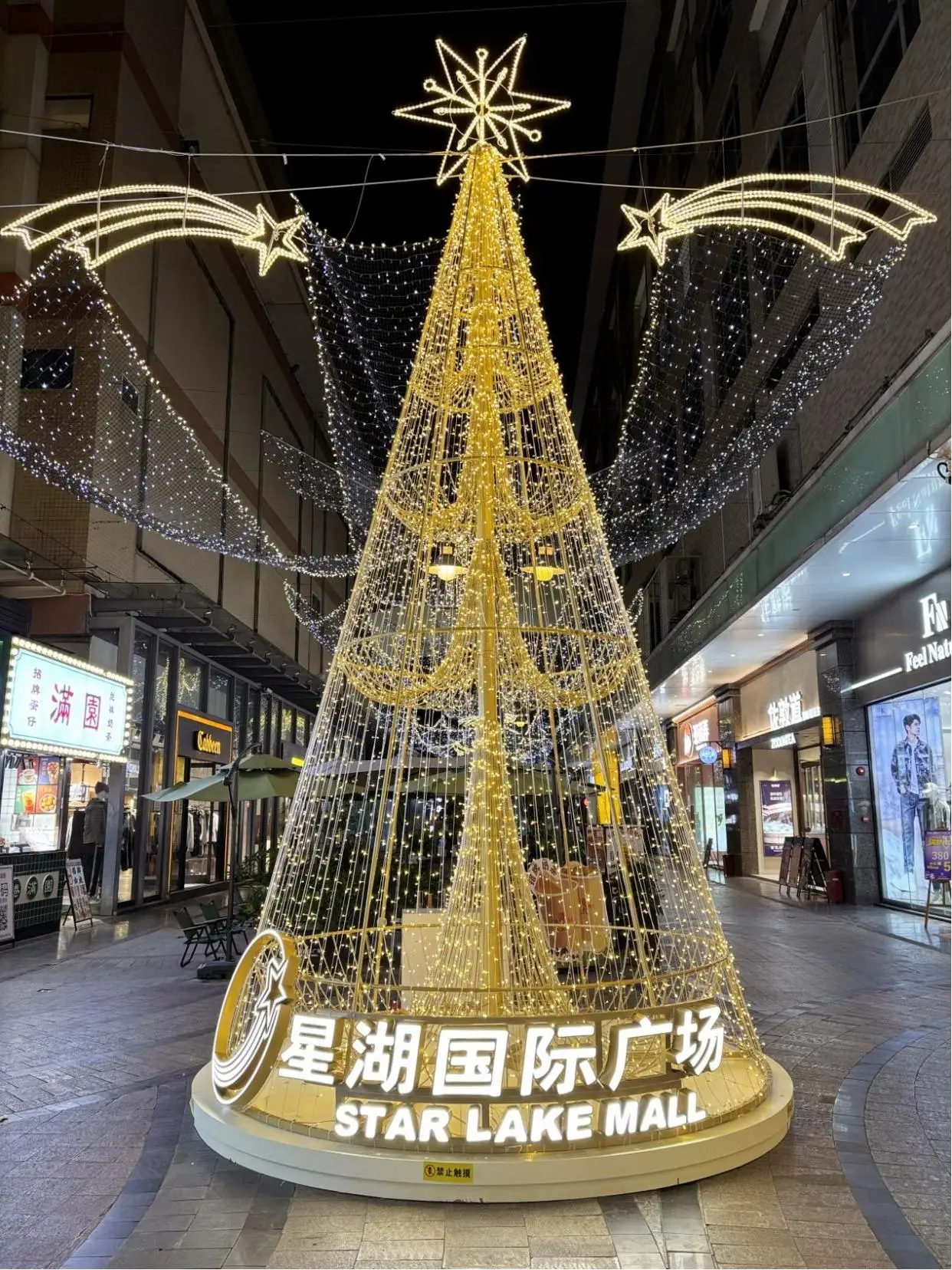 肇庆星湖商场圣诞美陈设计赏析（图ZMTUxMzE5NDA=） - 资讯 - 站酷设计师先锋策划设计汇原创素材 - 站酷ZCOOL