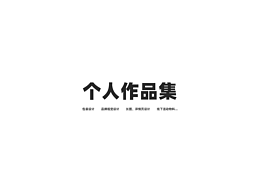 包装