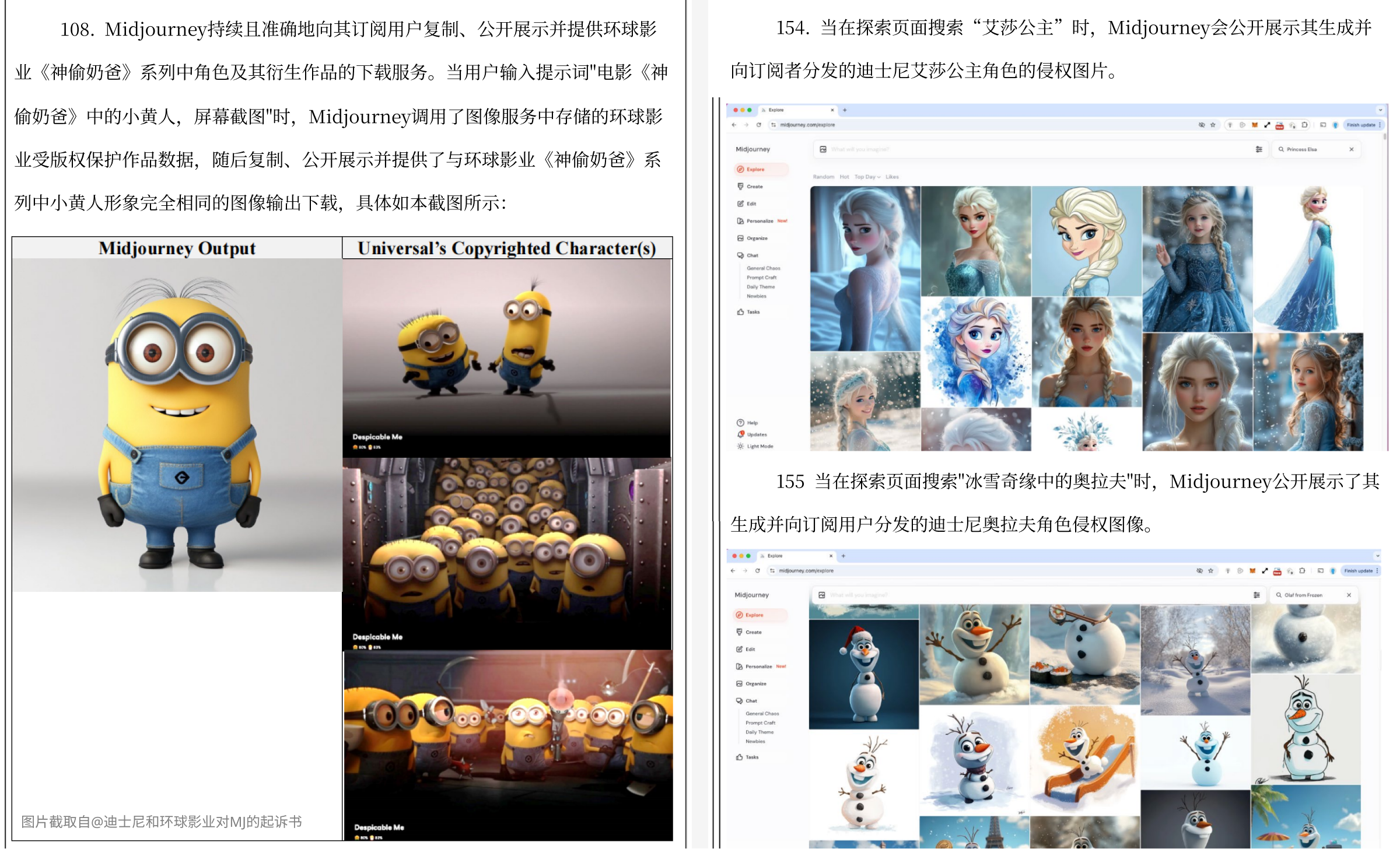 用 AI 蹭 Labubu 爆款内容？小心“爆”出官司！（图ZMTUxMzIxMDg=） - 资讯 - 站酷设计师言川Artie原创素材 - 站酷ZCOOL