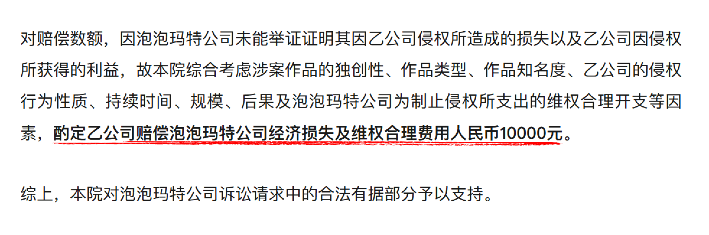 用 AI 蹭 Labubu 爆款内容？小心“爆”出官司！（图ZMTUxMzIxMjA=） - 资讯 - 站酷设计师言川Artie原创素材 - 站酷ZCOOL