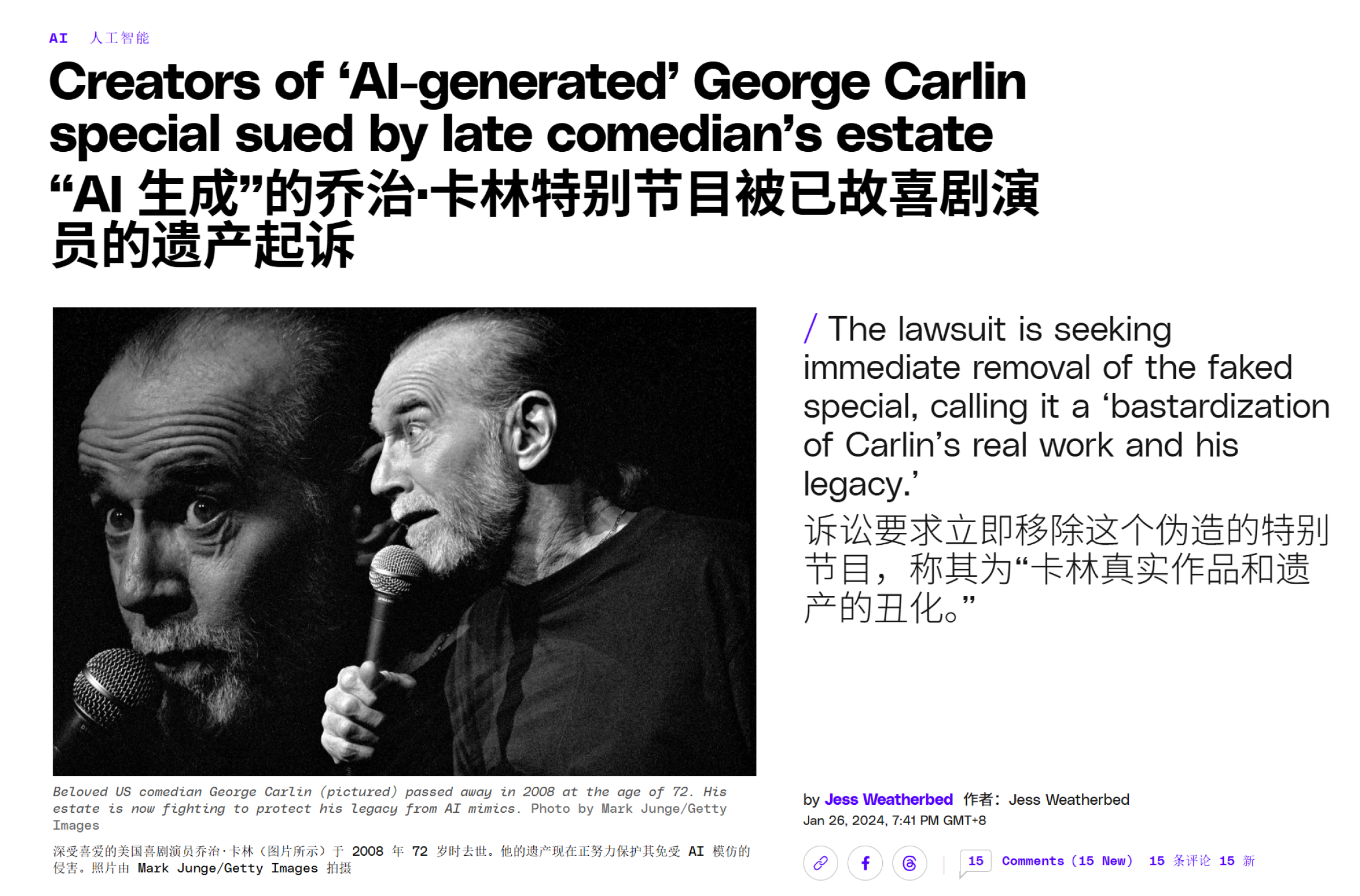 用 AI 蹭 Labubu 爆款内容？小心“爆”出官司！（图ZMTUxMzIxMTI=） - 资讯 - 站酷设计师言川Artie原创素材 - 站酷ZCOOL