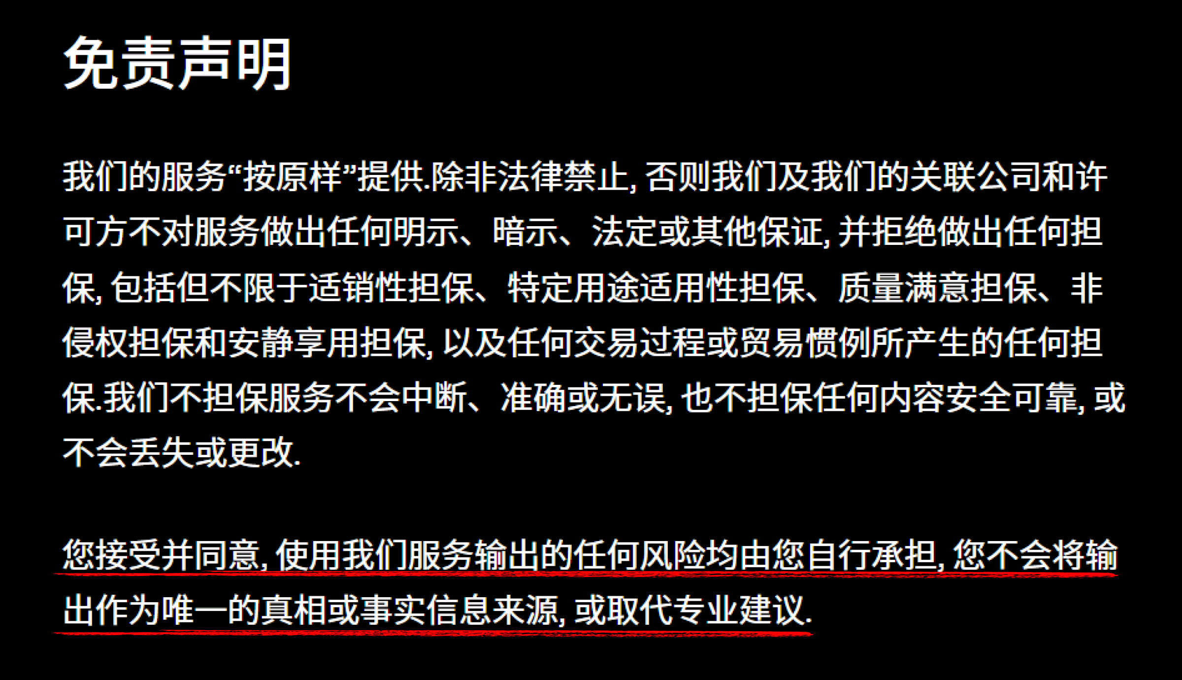 用 AI 蹭 Labubu 爆款内容？小心“爆”出官司！（图ZMTUxMzIxMTY=） - 资讯 - 站酷设计师言川Artie原创素材 - 站酷ZCOOL