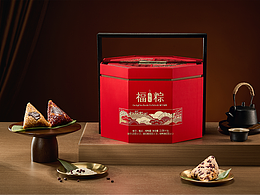 粽子