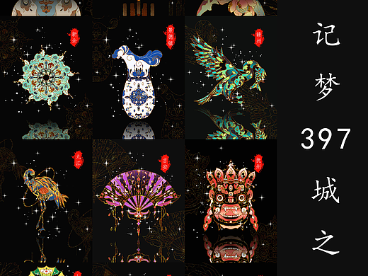 绘城记梦397城之江西