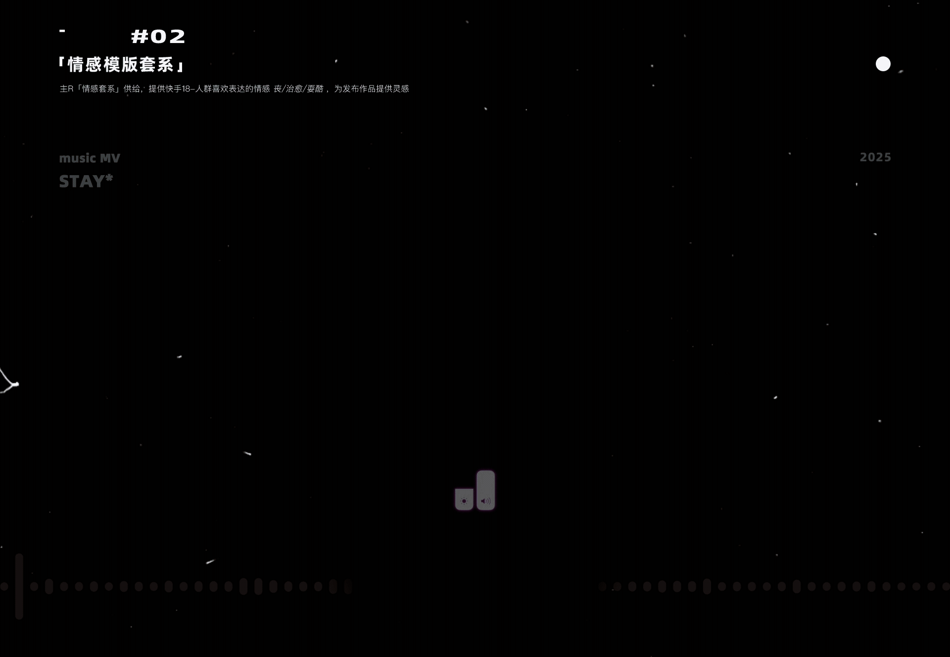 SYT的作品集动态版～