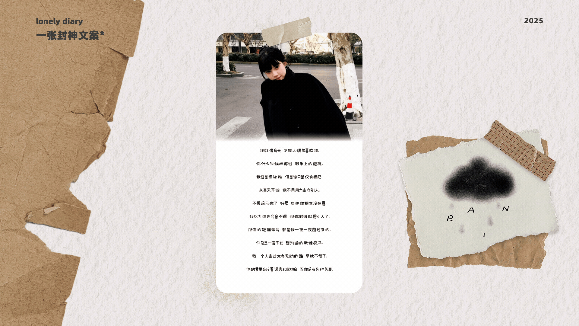 SYT的作品集动态版～