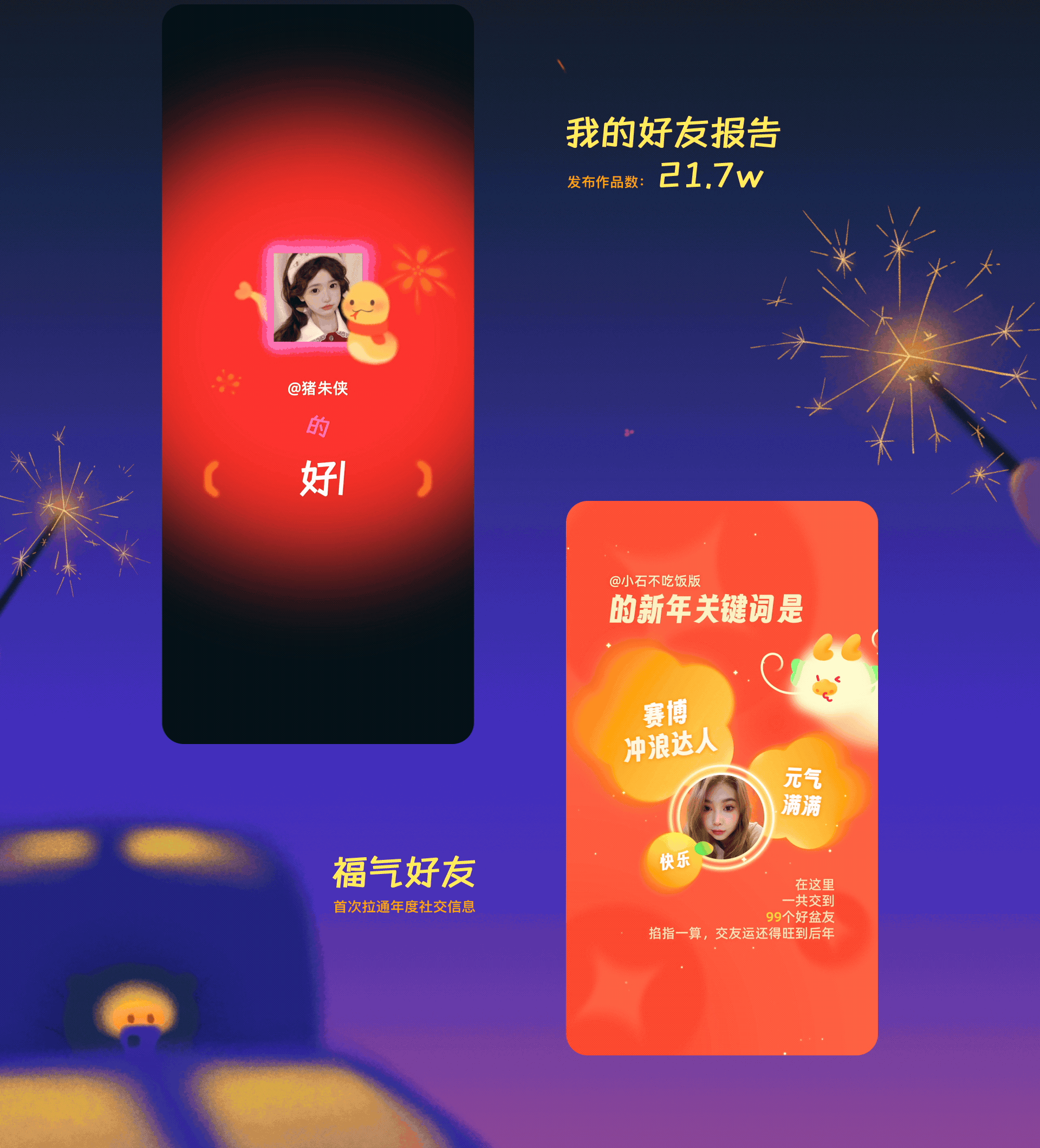 SYT的作品集动态版～