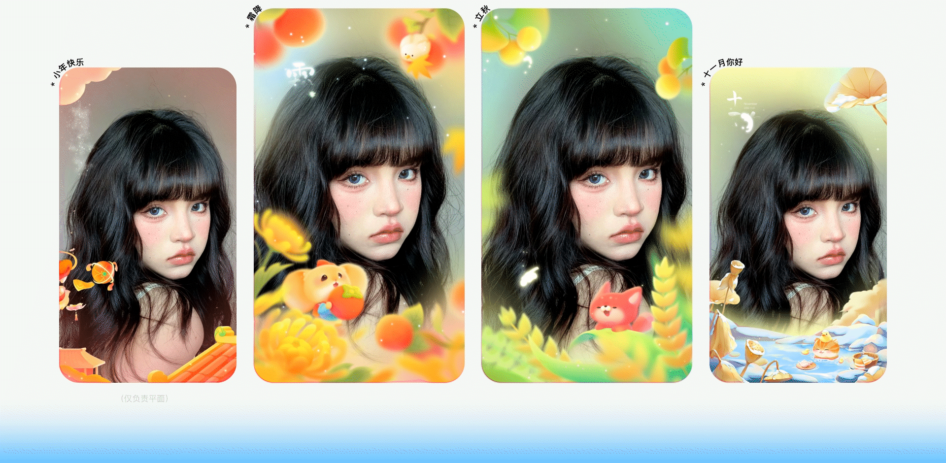 SYT的作品集动态版～