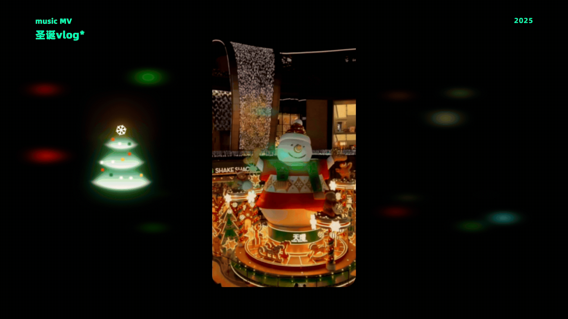 SYT的作品集动态版～