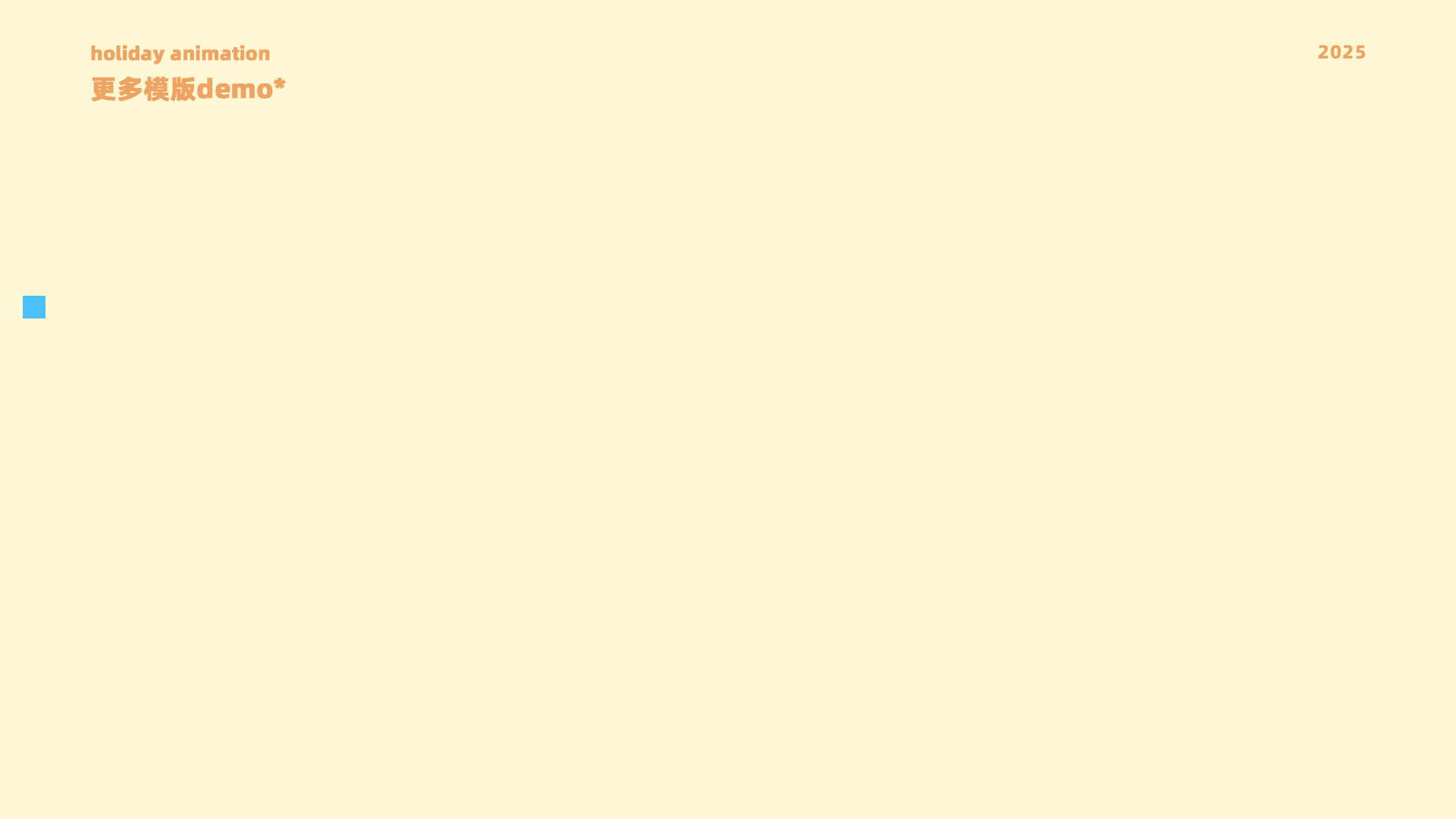 SYT的作品集动态版～