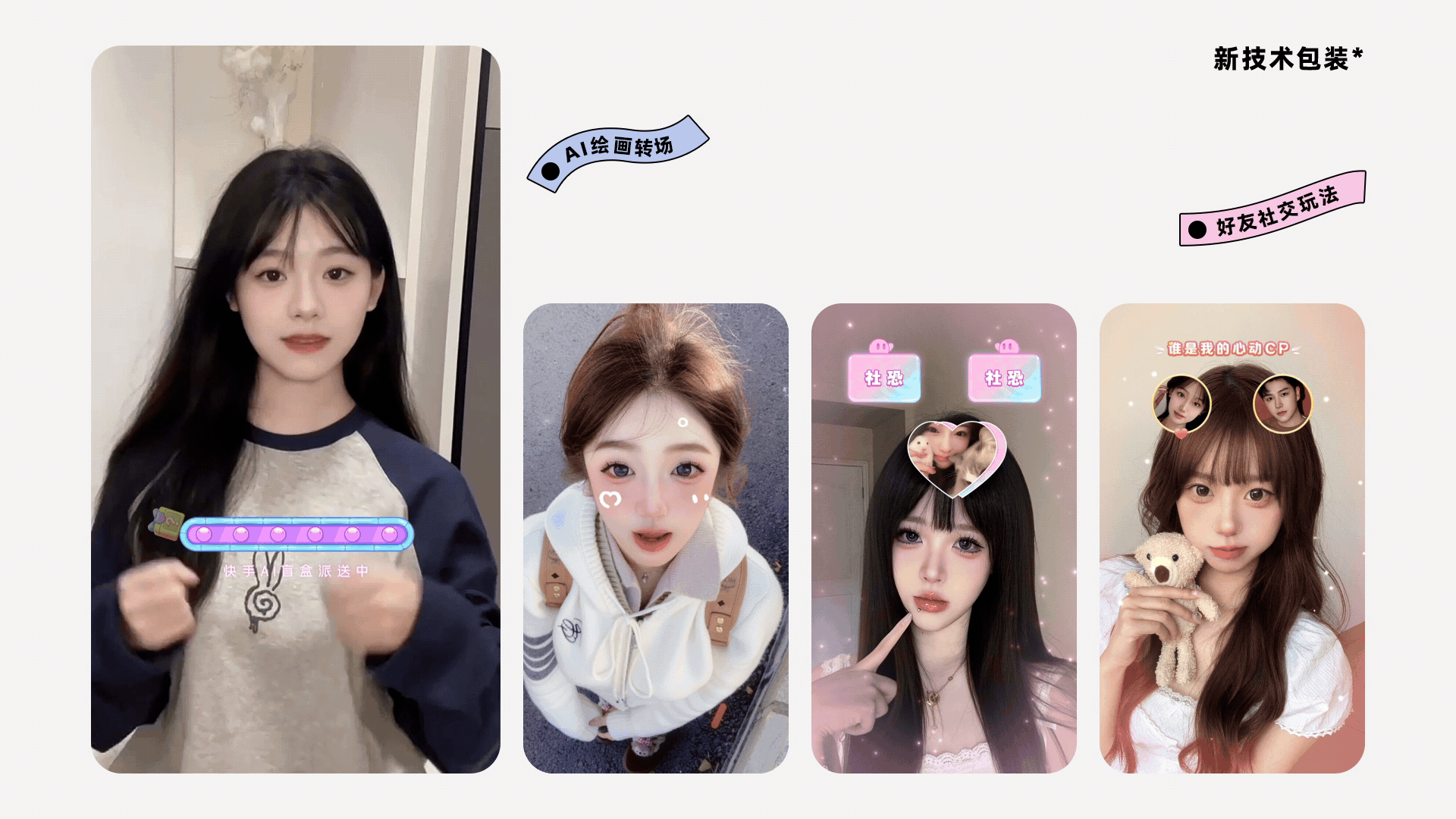 SYT的作品集动态版～