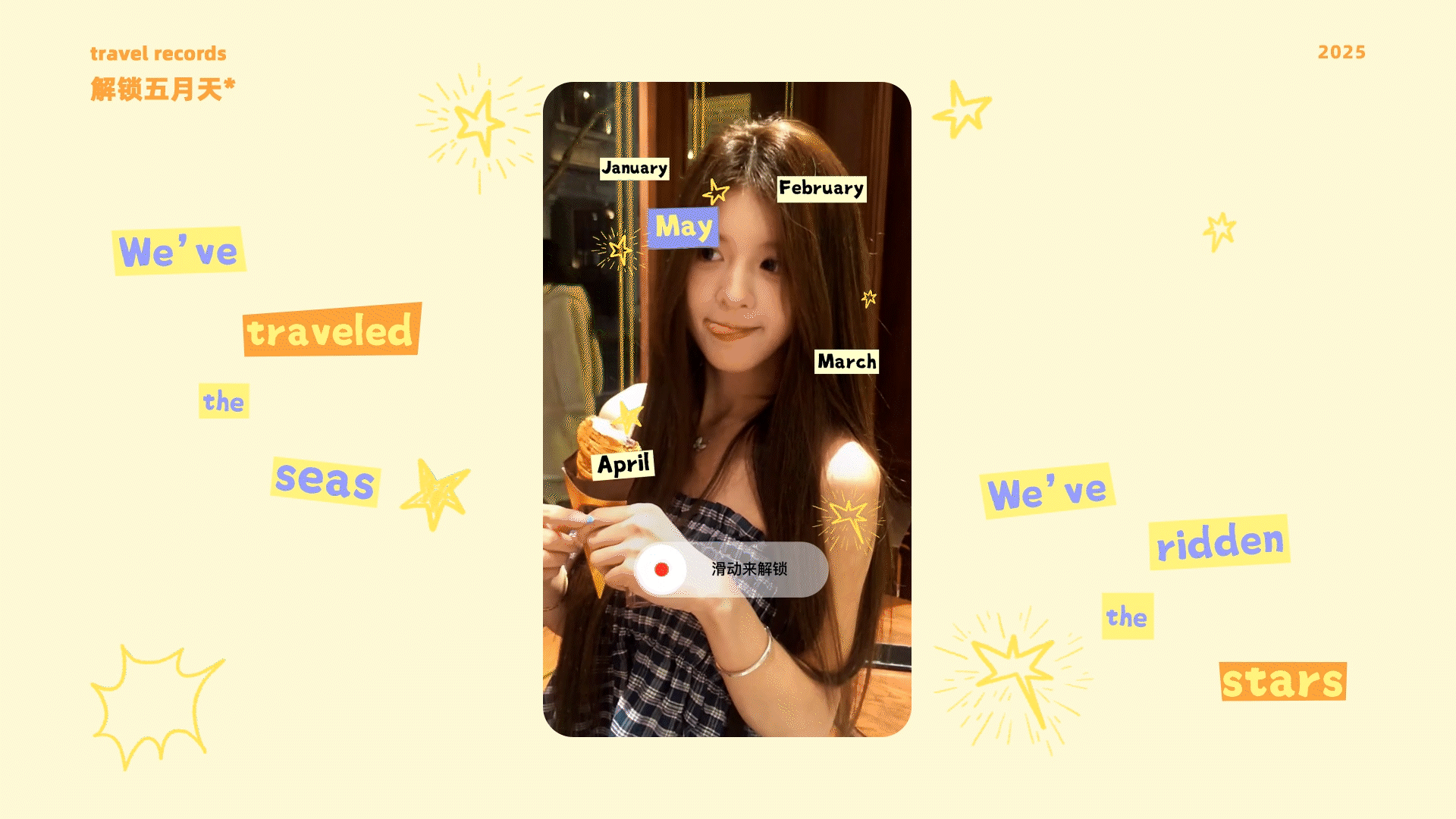 SYT的作品集动态版～