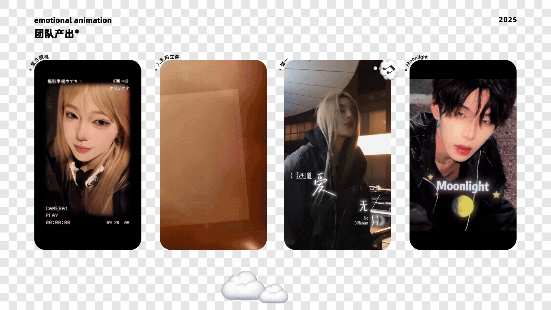 SYT的作品集动态版～