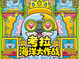 插画