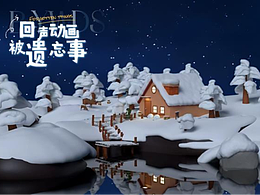 回声