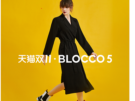 BLOCCO5双11预热首页
