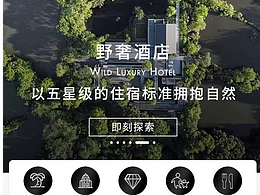 Travel Queen UI界面