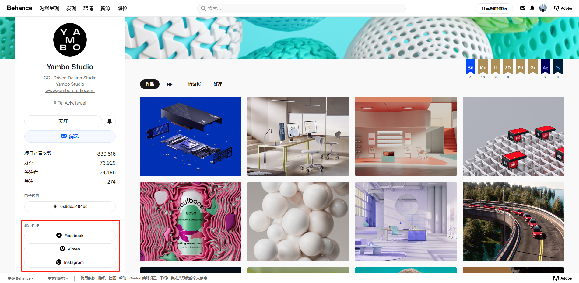 「3D动态设计」样片收集指南与管理方法