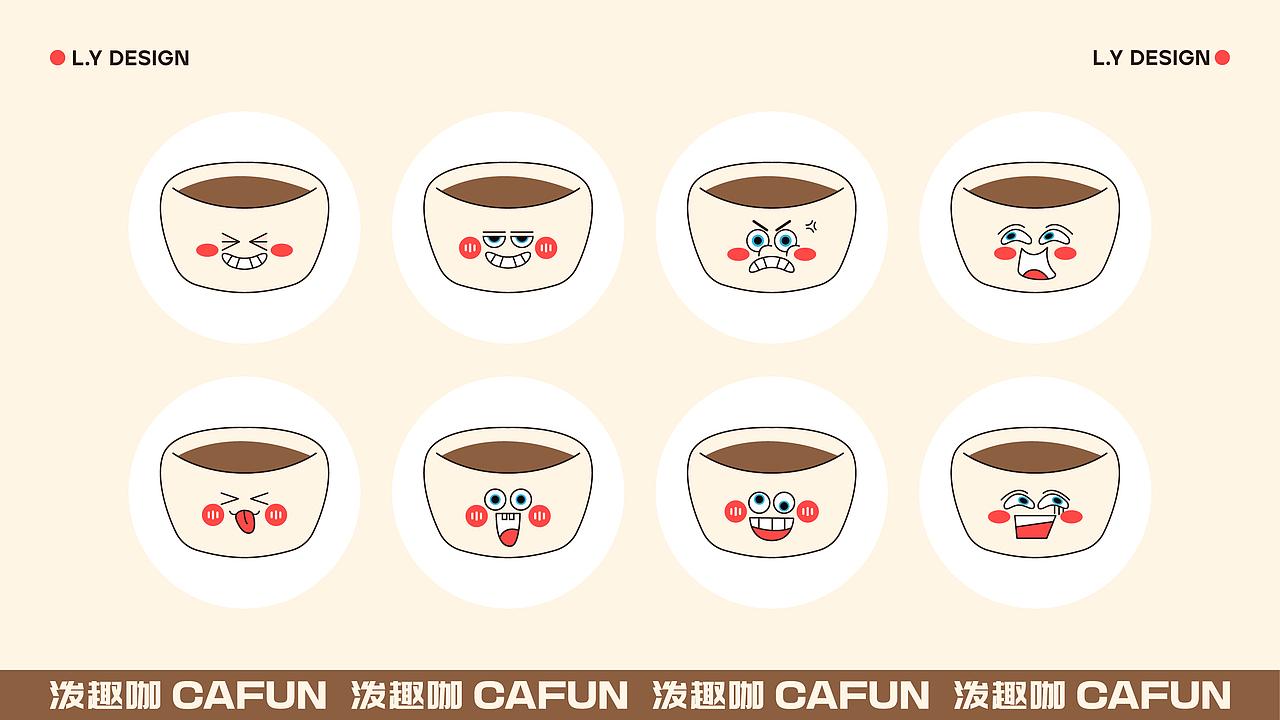 《CAFUN泼趣咖|泼墨起义!打工人专属咖啡革命》