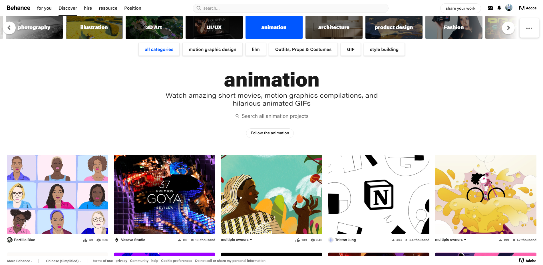 「3D动态设计」样片收集指南与管理方法