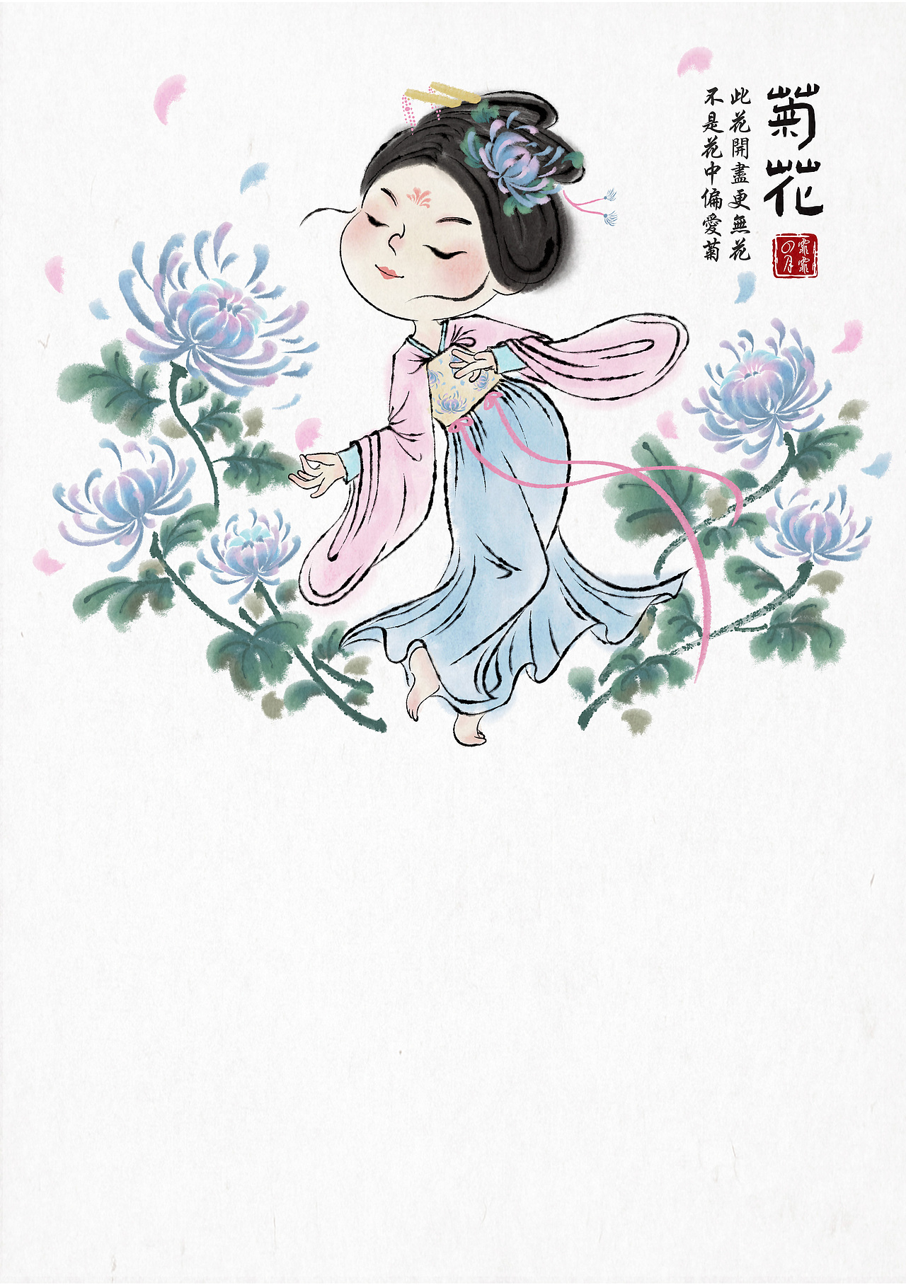 《十二花神》