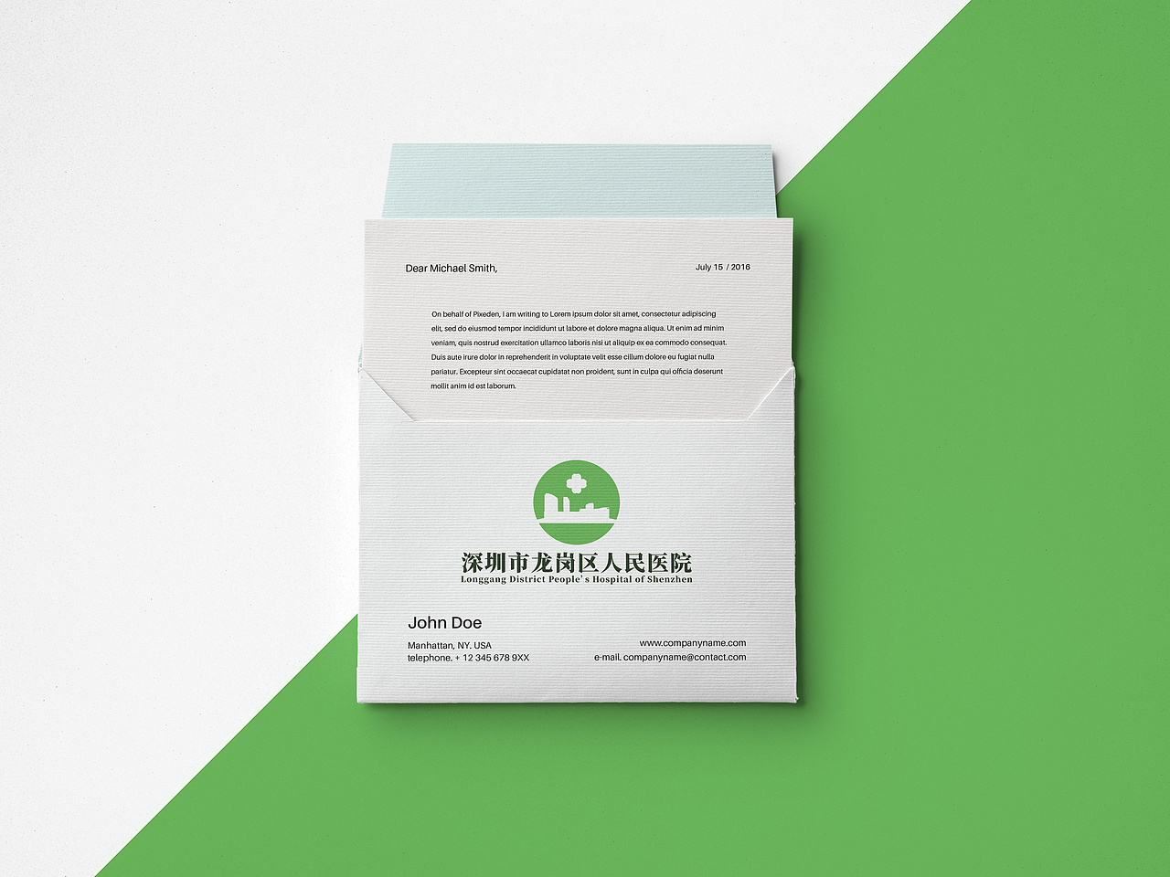 龙岗区人民医院LOGO征集比赛（图ZMzkyNTkxNzg0） - Logo - 站酷设计师良性循环原创素材 - 站酷ZCOOL