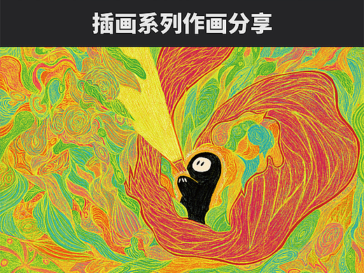 IP影子计划插画系列作画分享