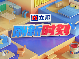栏包