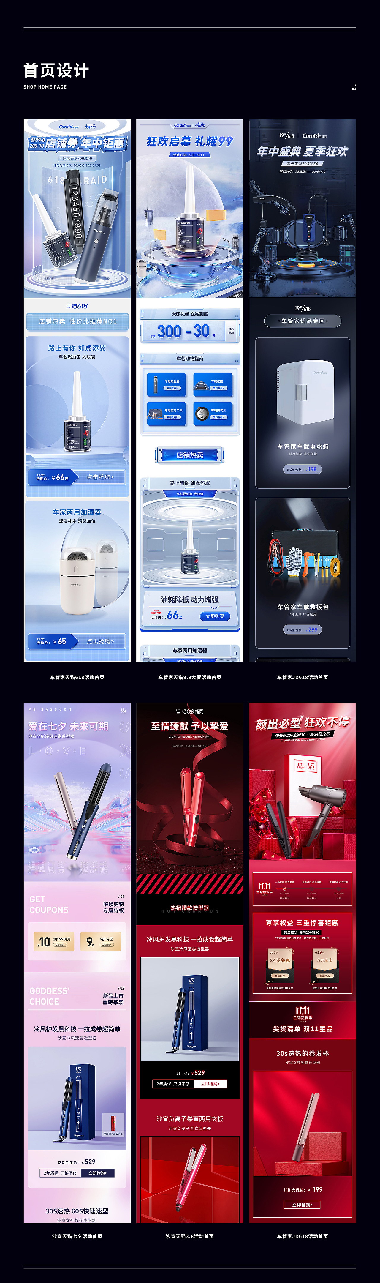 个人作品 (求职作品集)