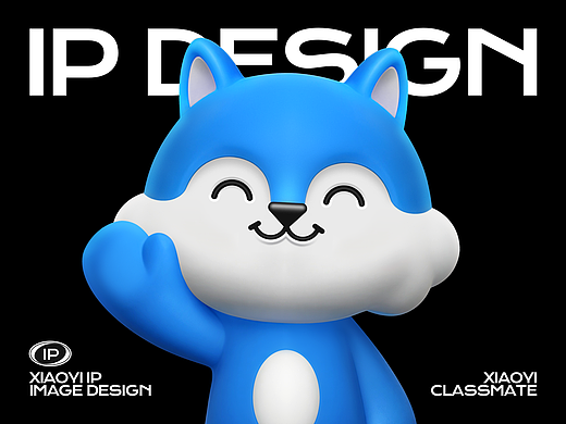 IP形象设计/教育行业