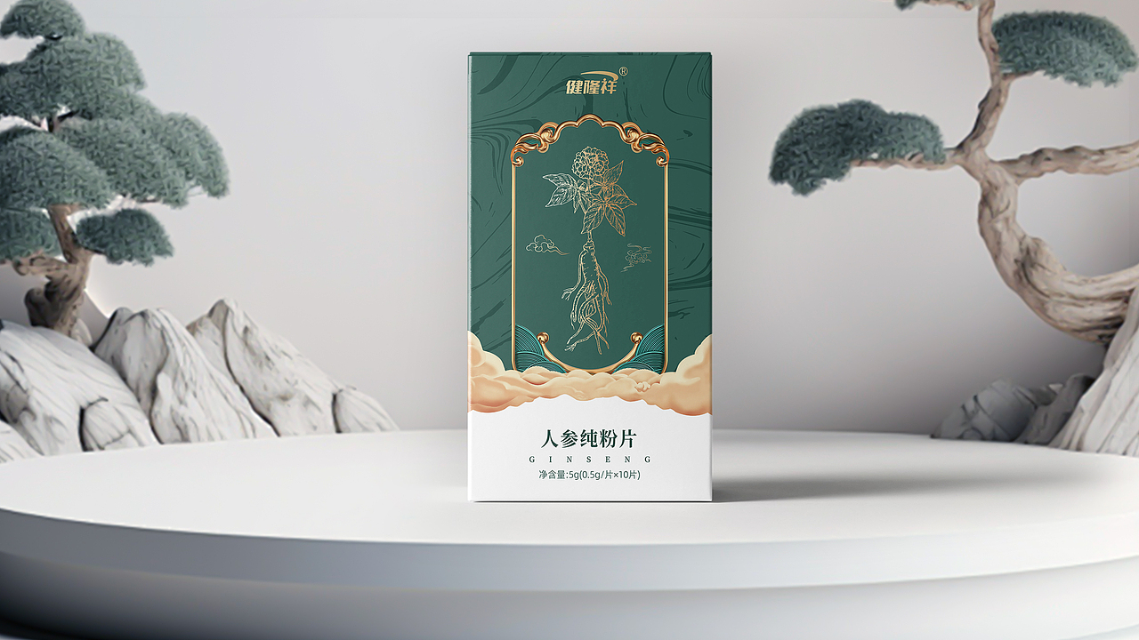 #2025青春答卷# 人参包装 灵芝孢子粉包装 产品包装（图ZMzkyNTk0MTY0） - 包装 - 站酷设计师设计阿皓原创素材 - 站酷ZCOOL