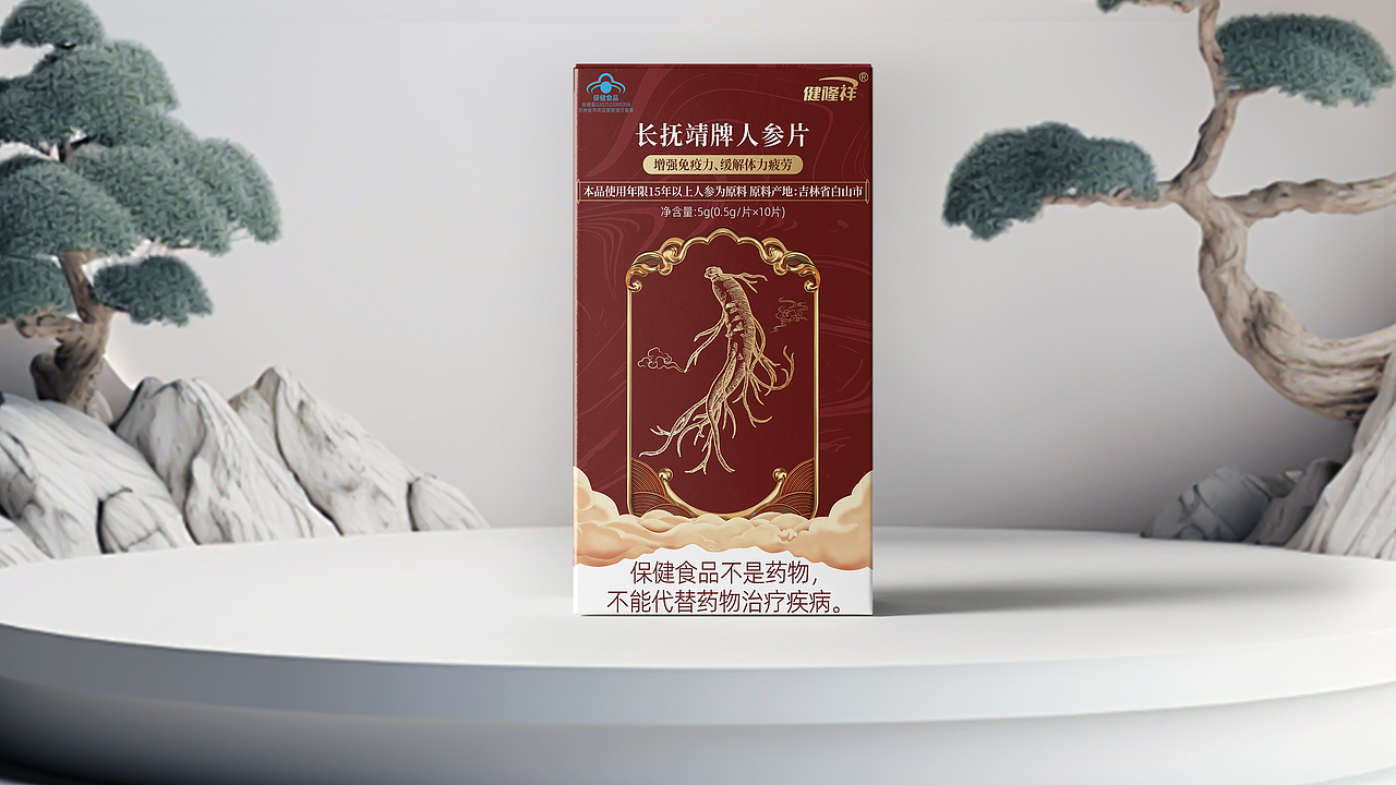 #2025青春答卷# 人参包装 灵芝孢子粉包装 产品包装（图ZMzkyNTk0MTg4） - 包装 - 站酷设计师设计阿皓原创素材 - 站酷ZCOOL