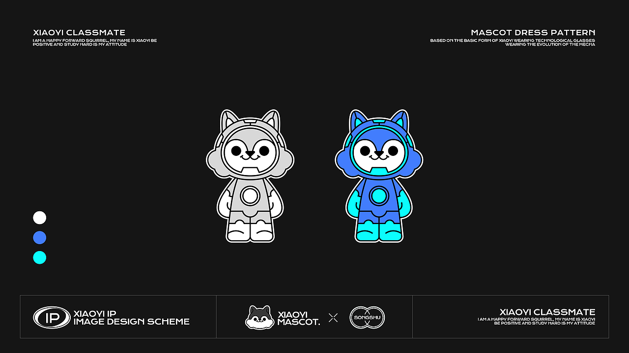 IP形象设计/教育行业