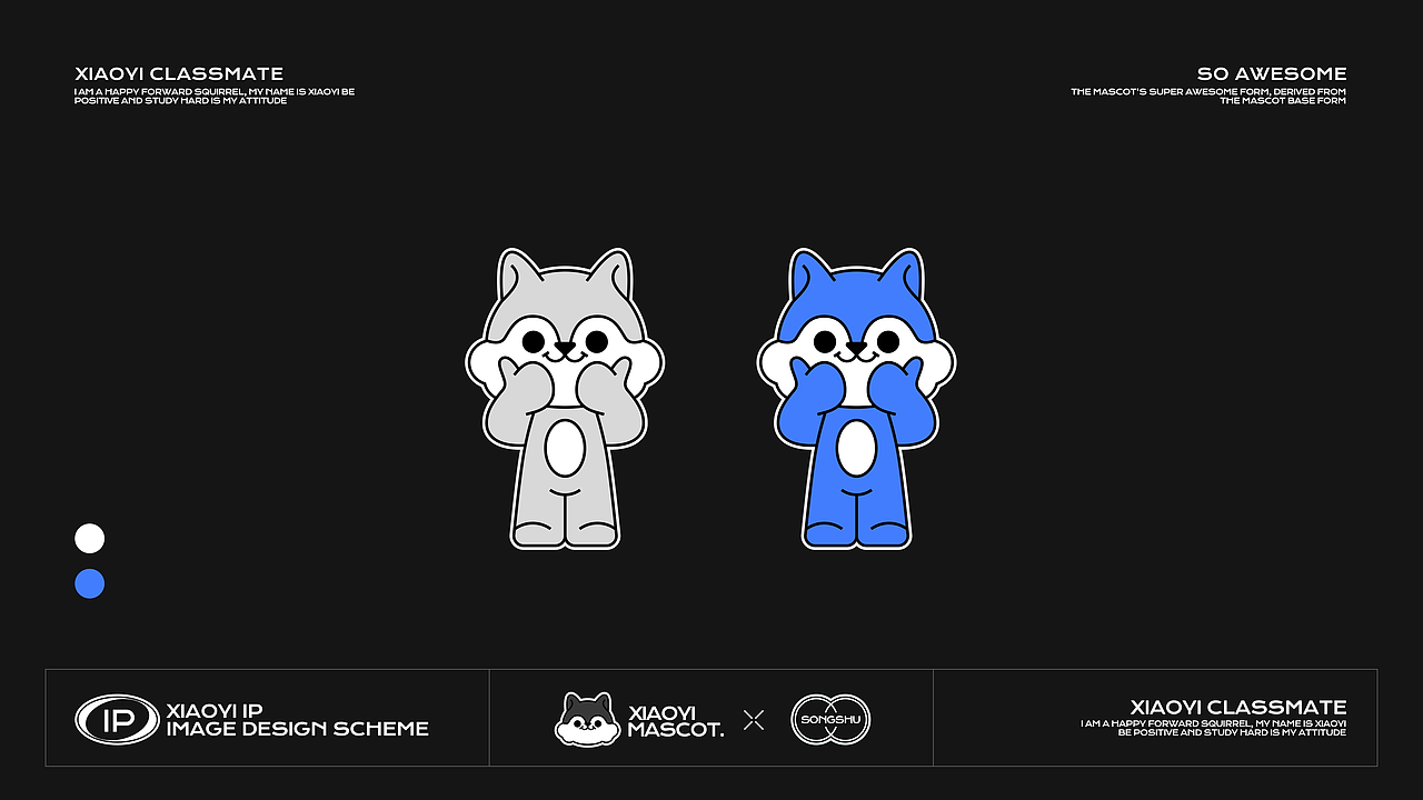 IP形象设计/教育行业