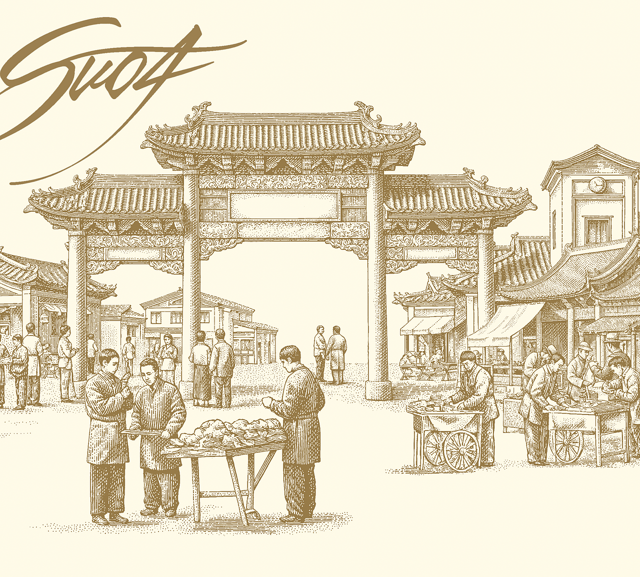 SUOA版画｜2025第W20-24周（图ZMzkyNTk1NTg0） - 商业插画 - 站酷设计师索阿原创素材 - 站酷ZCOOL