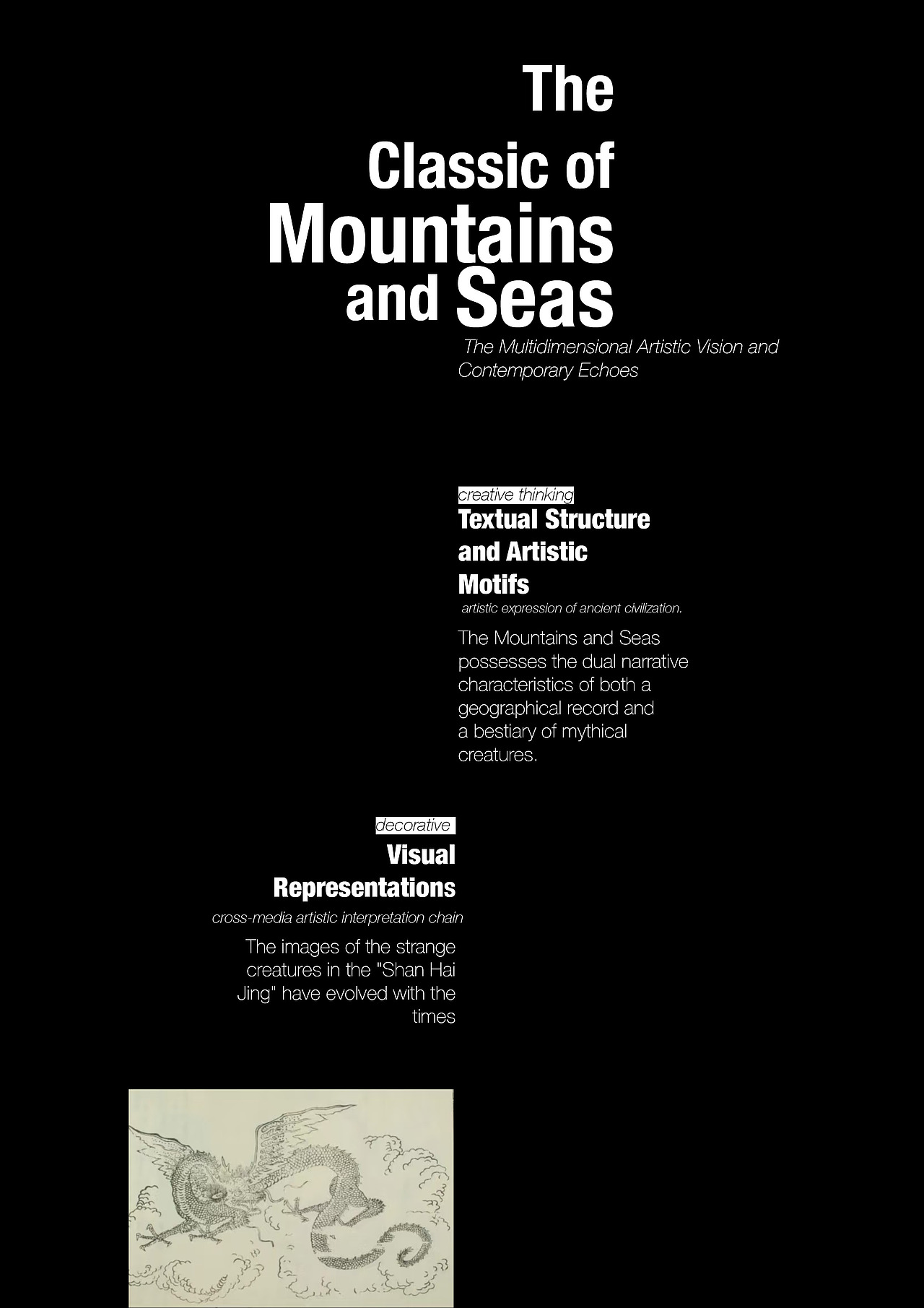 山海经杂志文字排版设计（图ZMzkyNTk2MTA0） - 书籍/画册 - 站酷设计师Joy王王工作室原创素材 - 站酷ZCOOL