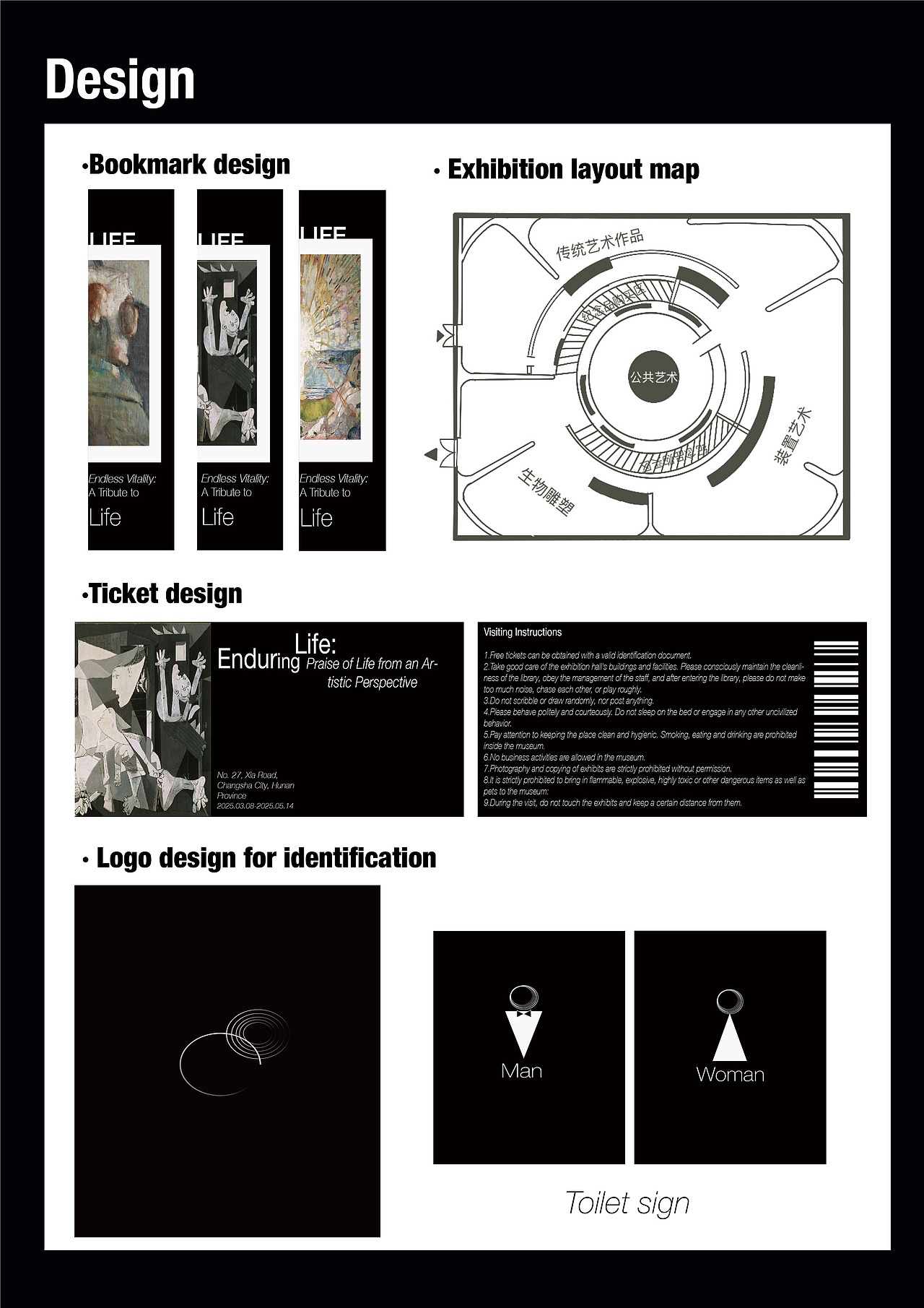 “生生不息”主题——假想策展设计（图ZMzkyNTk2MjE2） - 其他平面 - 站酷设计师Joy王王工作室原创素材 - 站酷ZCOOL