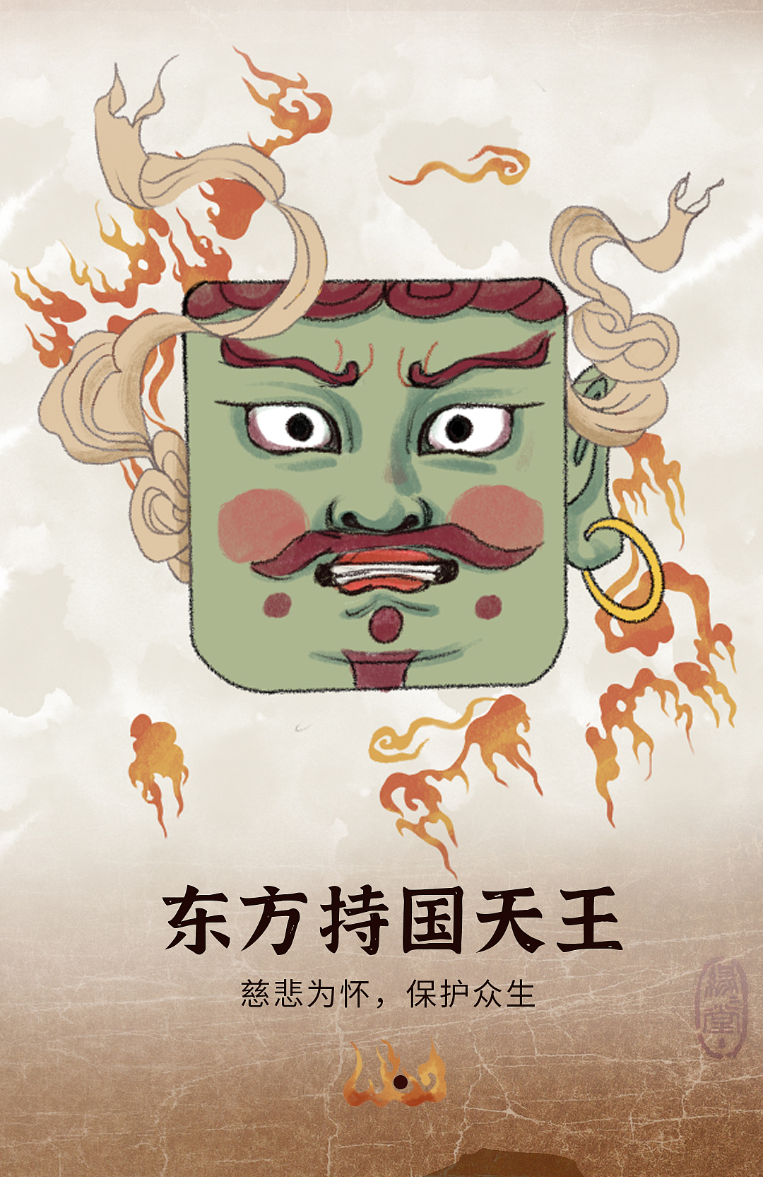 四大天王香插设计