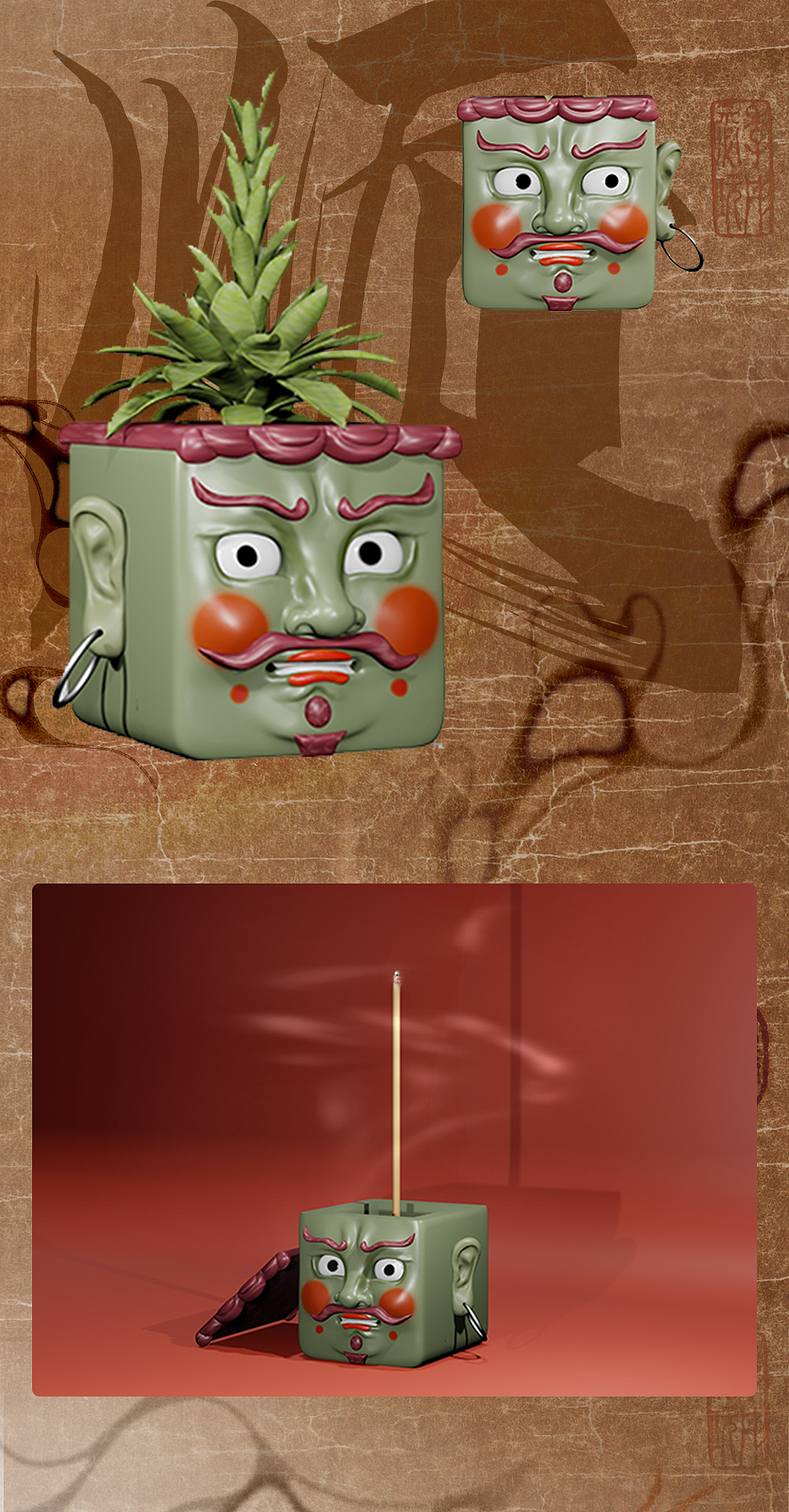 四大天王香插设计