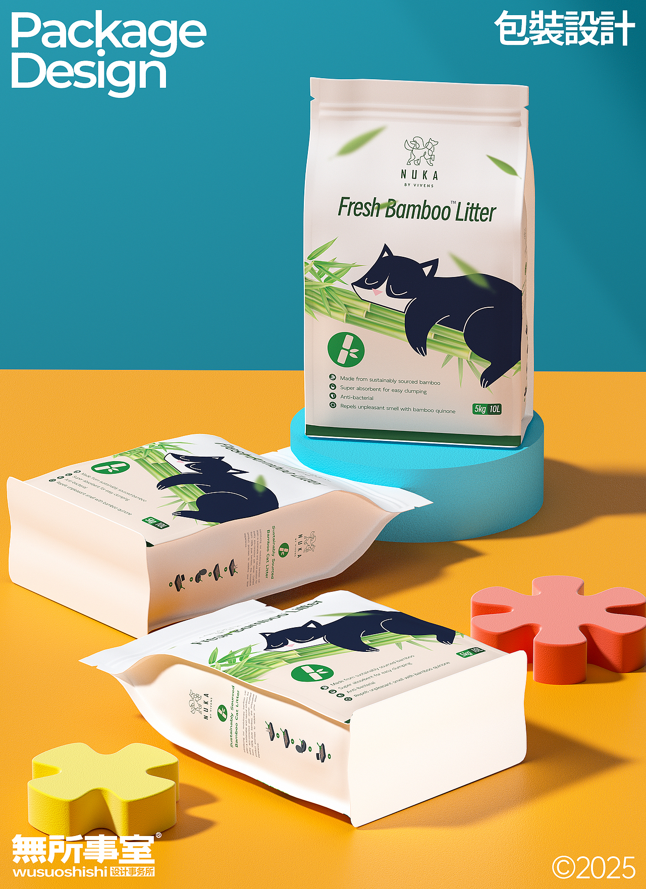 WSSS | 宠物用品设计（图ZMzkyNTk3MDY4） - 包装 - 站酷设计师wsss设计事务所原创素材 - 站酷ZCOOL