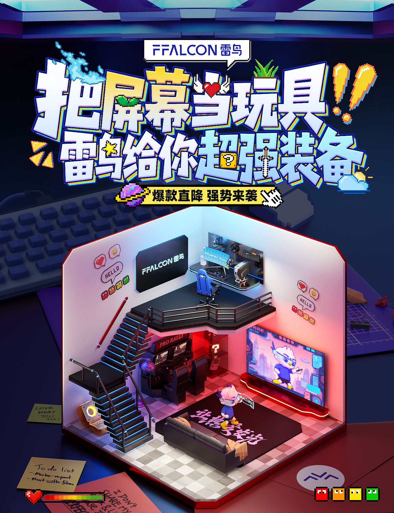 2025FFALCON日常通用活动KV分享（图ZMzkyNTk4MzU2） - 电商 - 站酷设计师jyaay原创素材 - 站酷ZCOOL